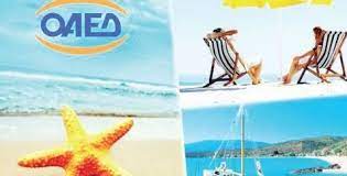 power pass mpanias.gr